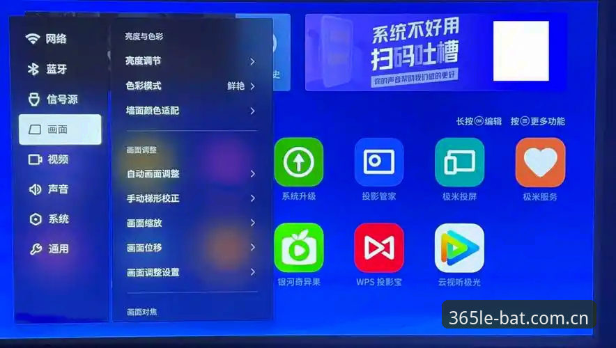 bat365娱乐品牌值不值得选？从v3.2.1版本实测看技术细节