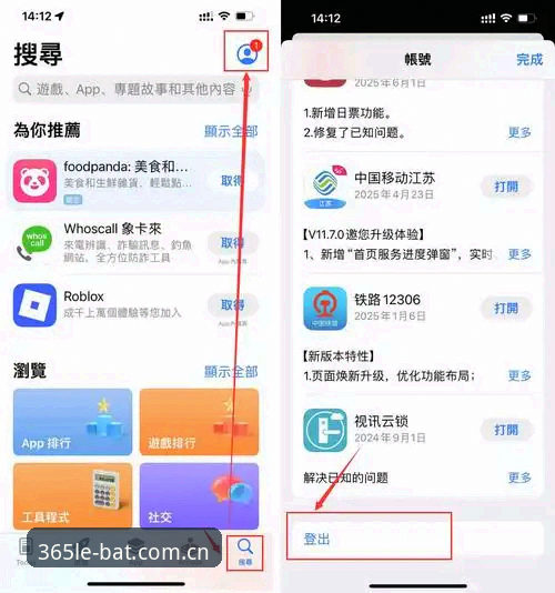 bat365官网使用教程：老用户手把手教你玩转正版娱乐平台