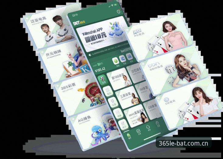 bat365官网 vs 普通娱乐平台：全面对比与选择指南