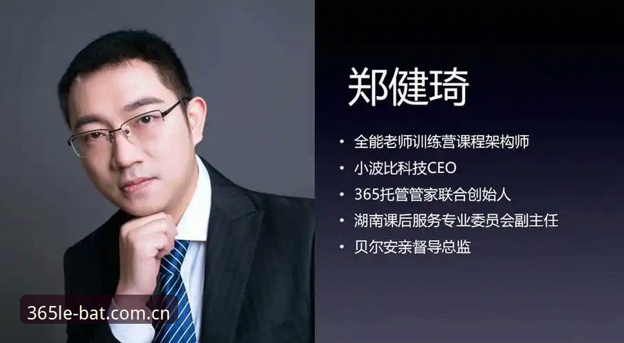 bat365注册教程对比完整指南：从账号开通到多平台体验的深度解析