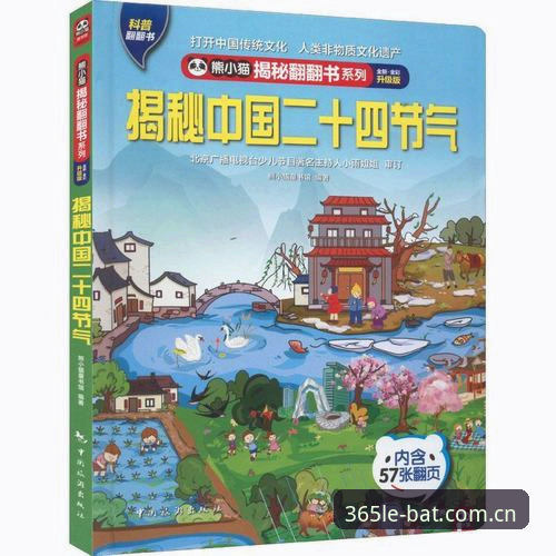 揭秘：bat365手机版下载失败背后真正原因与高效解决路径